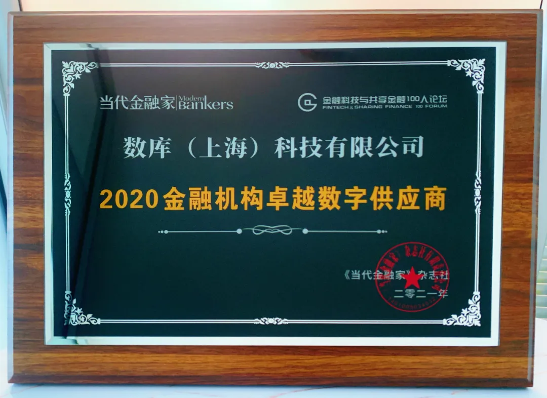 ChinaScope | 数库科技- 基于产业数据网络打造新一代决策智能- 新闻详情